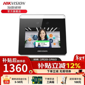 海康威视人脸识别门禁打卡考勤机 面部签到刷脸打卡器上班刷卡门禁系统一体机 DS-K1T331W 方案六：木门 铁门双门（磁力锁）