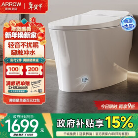 箭牌（ARROW）智能马桶一体全自动多功能加热马桶多功能小户型家用坐便器虹吸式 双重水过滤/紫外杀菌/经典款1137 400坑距