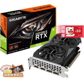 技嘉（GIGABYTE）RTX 3050 显卡 猎鹰 台式机电脑入门3A游戏大作独显 1660 GAMING OC 6G升1660Ti