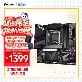 技嘉（GIGABYTE）小雕Z790M AORUS ELITE AX DDR5 WIFI6主板支持CPU Intel LGA 1700 14700KF/14600K