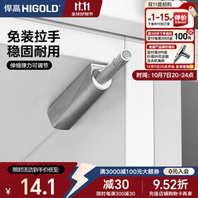 悍高（HIGOLD）反弹器柜门衣橱柜门强磁自门碰珠按压弹簧开门器 标准款-柜门反弹器