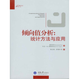 何谓智库 我的智库生涯 日 铃木崇弘 京东阅读 在线阅读