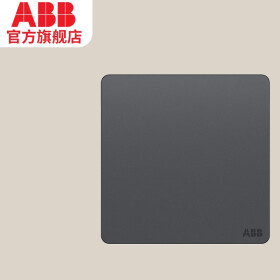 ABB开关插座面板 隽致系列太空灰 86型墙壁开关 单开单控