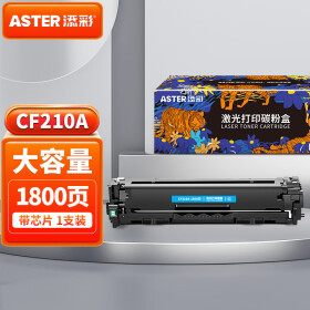 添彩 适用惠普M251N硒鼓CF211A易加粉硒鼓HP200 M276n M276nw CB540A CM1415fnw 131A LBP7100CN CE320A蓝色