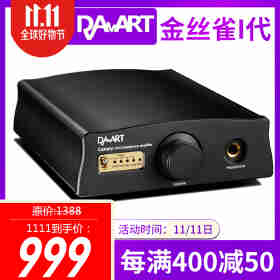 DAART 钰龙DAART 金丝雀解码耳放一体机 Canary 音频DSD解码器全直流甲类耳放 黑色 金丝雀