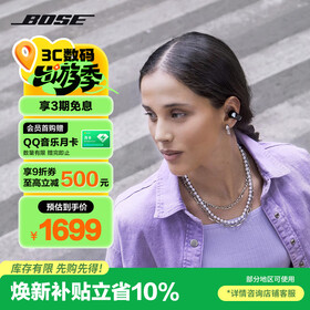 BOSE【焕新补贴】Ultra 开放式耳机-经典黑 小耳环耳夹耳机 不入耳开放式无线蓝牙耳机送礼礼物
