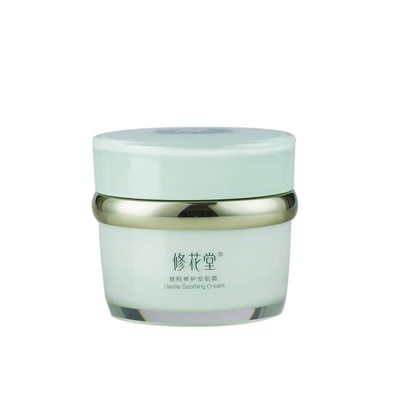 修花堂lushier 舒悦修护安肌霜50g 舒缓防敏 补水紧致肌肤 补水保湿