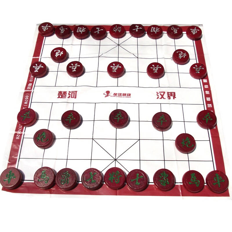星球棋牌 象棋 4.0有色中国象棋纸盒象棋 b-240 自营