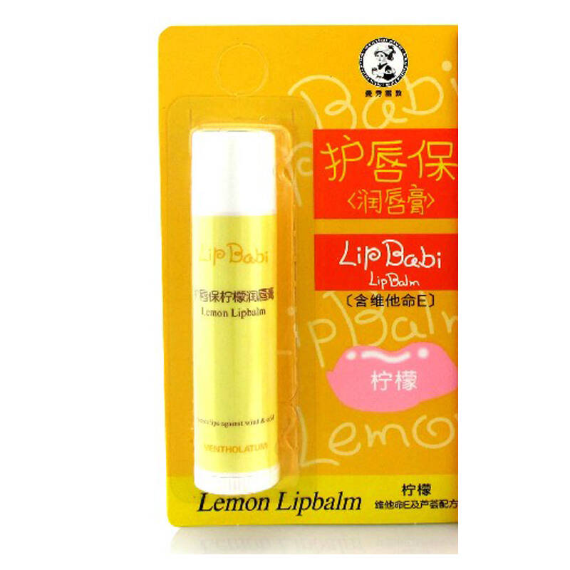 曼秀雷敦mentholatum护唇保润唇膏 4g 薄荷/天然/柠檬/玫瑰 柠檬