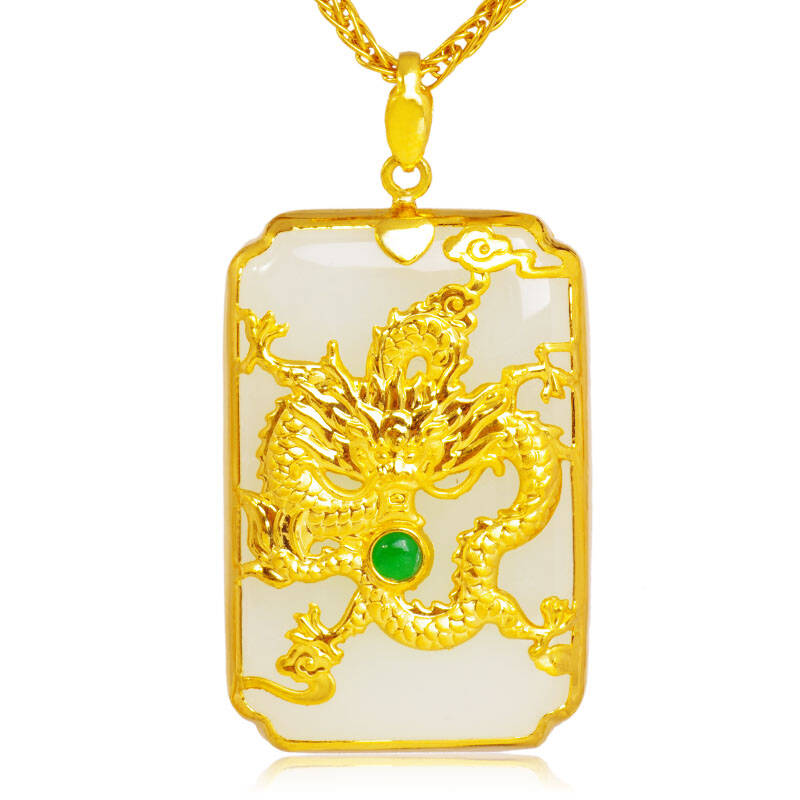 极福珠宝 999千足金镶和田玉 吊坠 金龙戏珠 吊坠