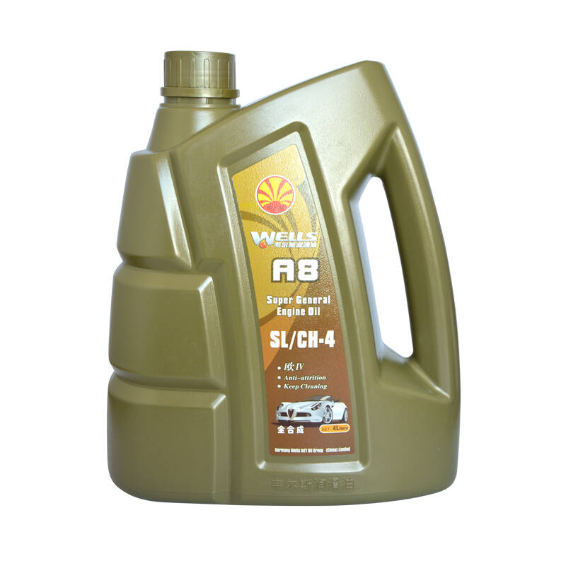 韦尔斯(wells)a8 全合成通用机 sl/ch-4 5w-40 1l