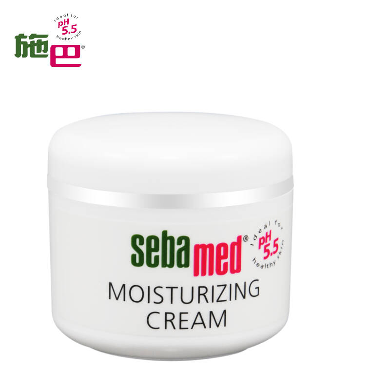 德国施巴sebamed水分面霜75ml原装修护保湿霜保湿水份面霜ph5.