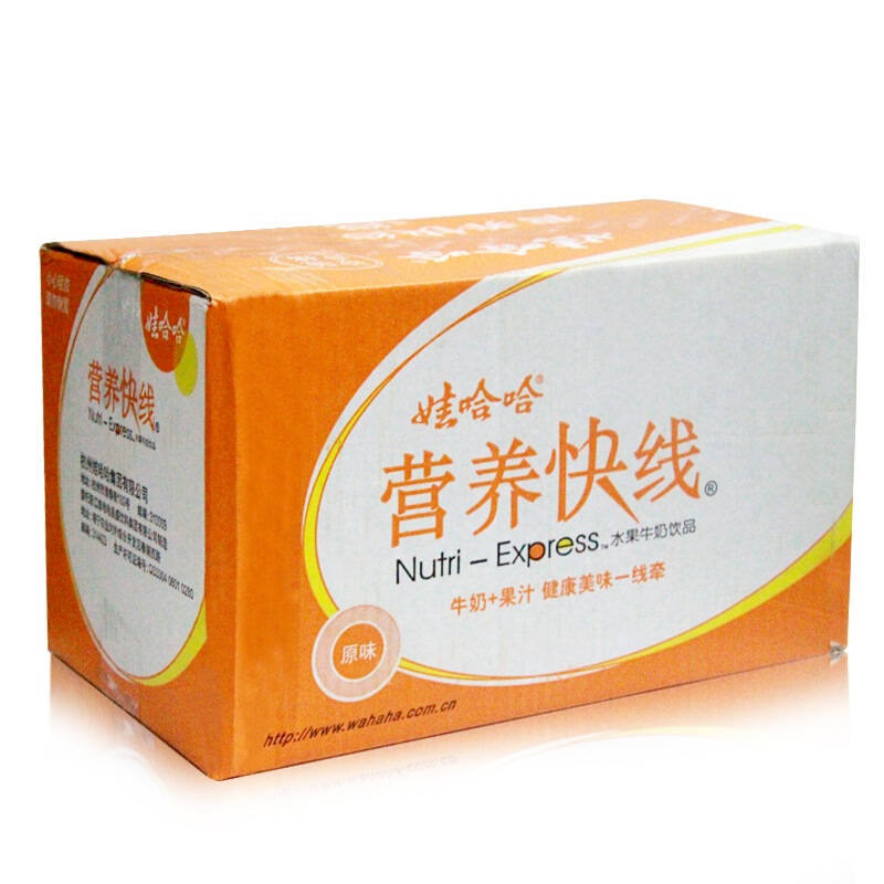 娃哈哈 含乳饮料 营养快线牛奶原味 500ml*15/箱 自营