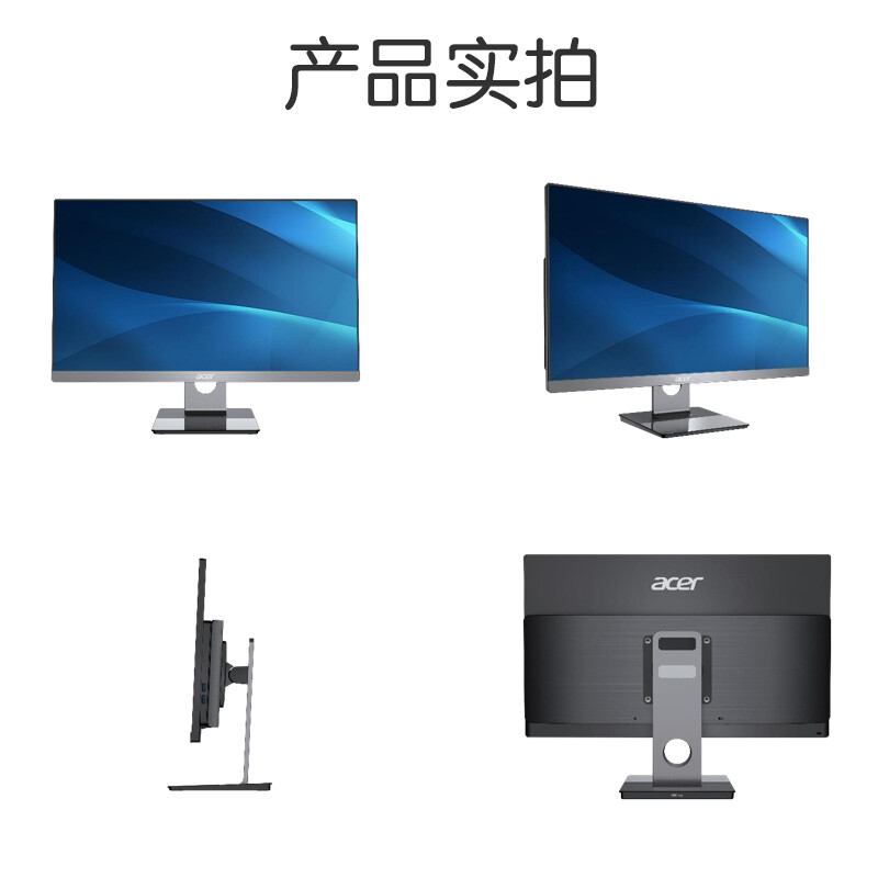 宏碁（acer） 超高清IPS屏一体机台式电脑高配游戏家用企业办公设计一体化整机 12代G6900 16G 256G+1T双硬盘