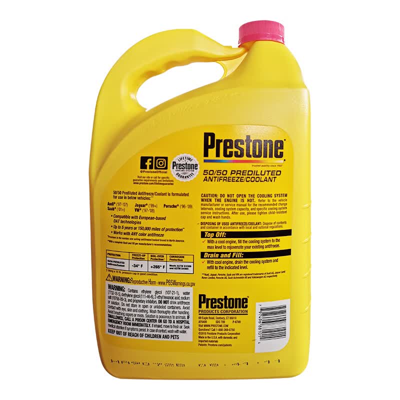 百适通prestone大众防冻液适用于大众08款之前车型汽车发动机冷却液37
