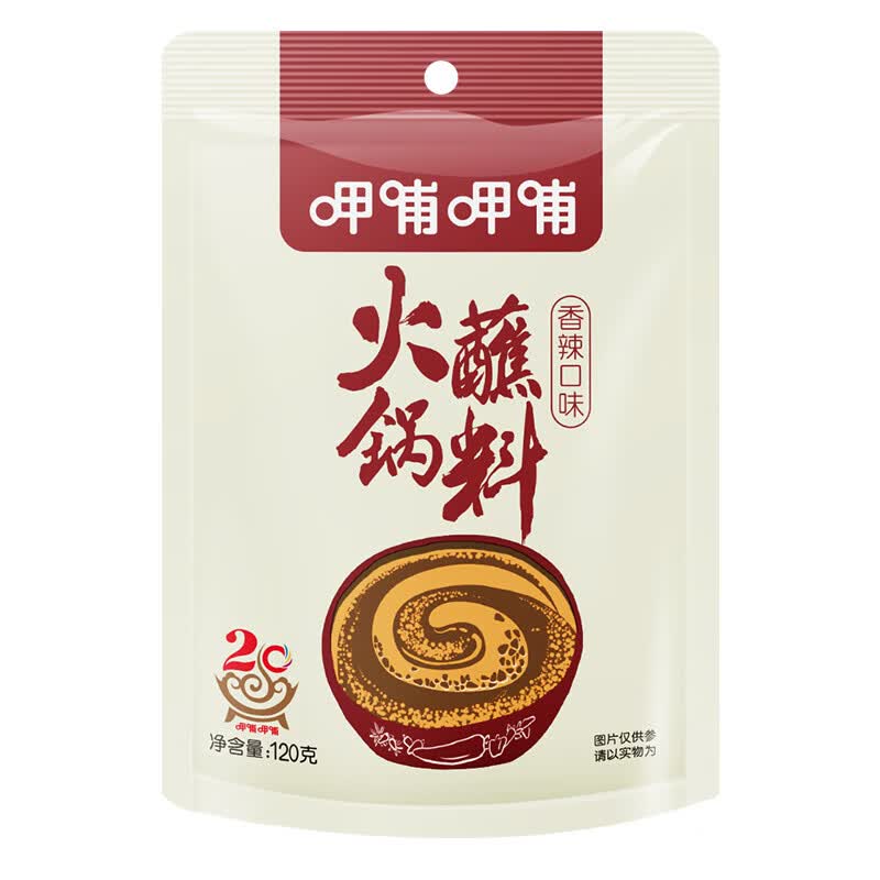 呷哺呷哺 番茄火锅底料150g 牛油火锅底料150g 原味火锅蘸料120g*2 香