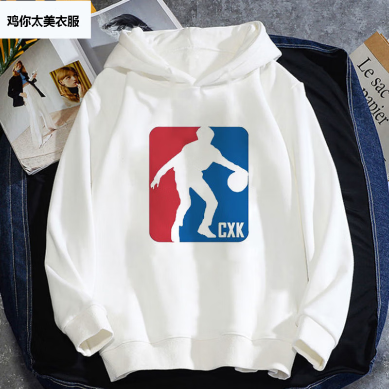 郎捷凯鸡你太美表情包蔡徐坤ikun卡通男女生外套休闲坤坤连帽卫衣 2