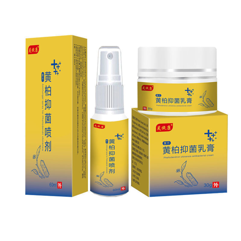 祛l癣剂搽剂藓涂液牛癣皮银l屑l病皮肤止痒乳膏喷剂外用初肤复方黄柏