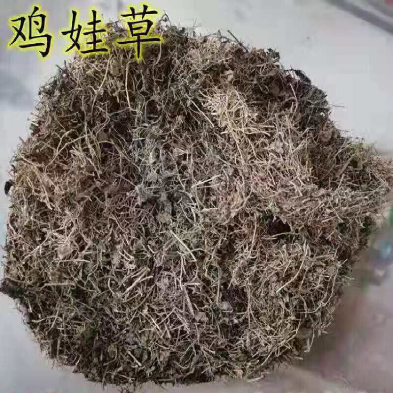 中药材鸡娃草蓝雪草小蓝雪草新货刺矶松500克500克鸡娃草