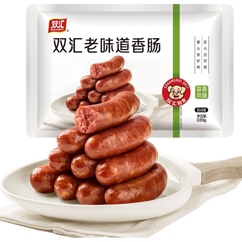 双汇老味道香肠220g*3川香风味广式风味蒜香风味广式腊肠煲仔饭肠 蒜