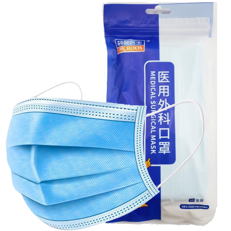 口罩袋鼠医生一次性使用医用外科无菌无纺布蓝色