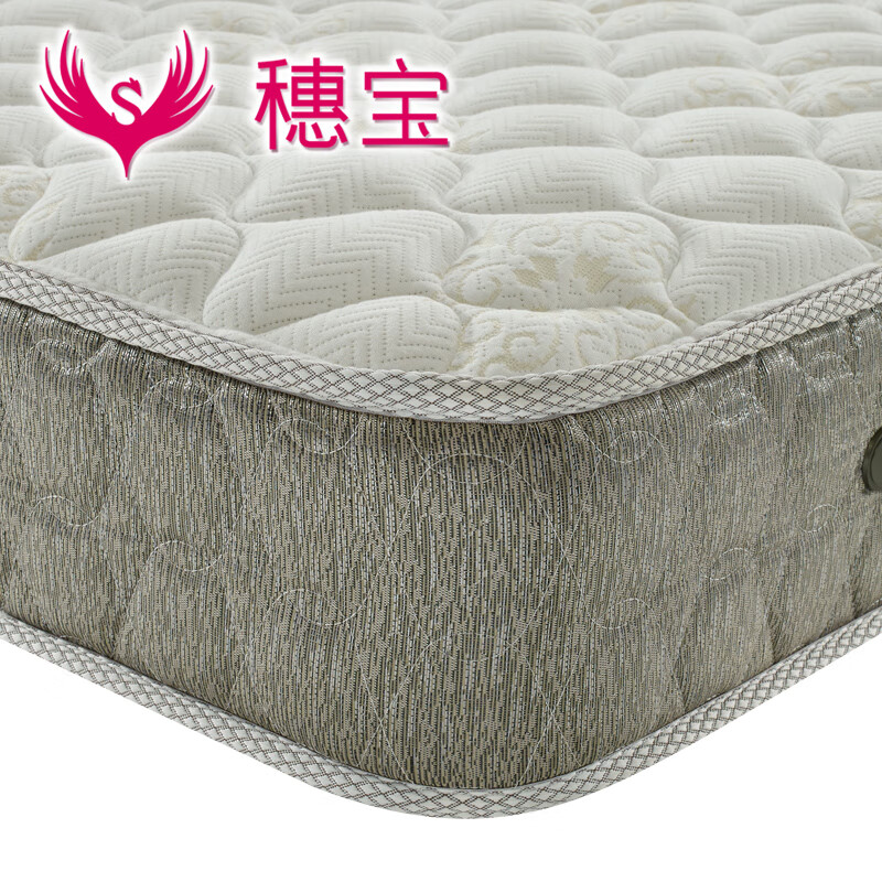 穗宝(symbol)进口天然乳胶床垫独立弹簧超静音乳胶垫适中偏软20cm厚