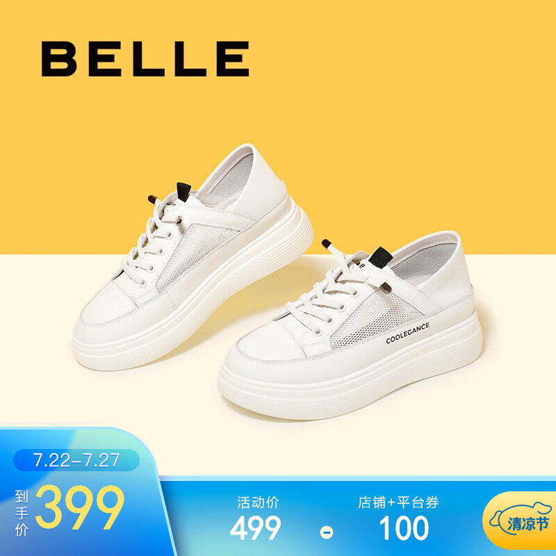 百丽休闲鞋女鞋商场同款厚底小白鞋v3e2dbm0白色39