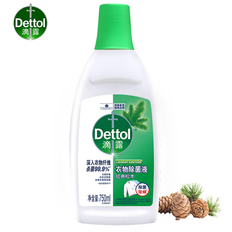 滴露（Dettol）衣物除菌消毒液经典松木 750ml/瓶 1瓶