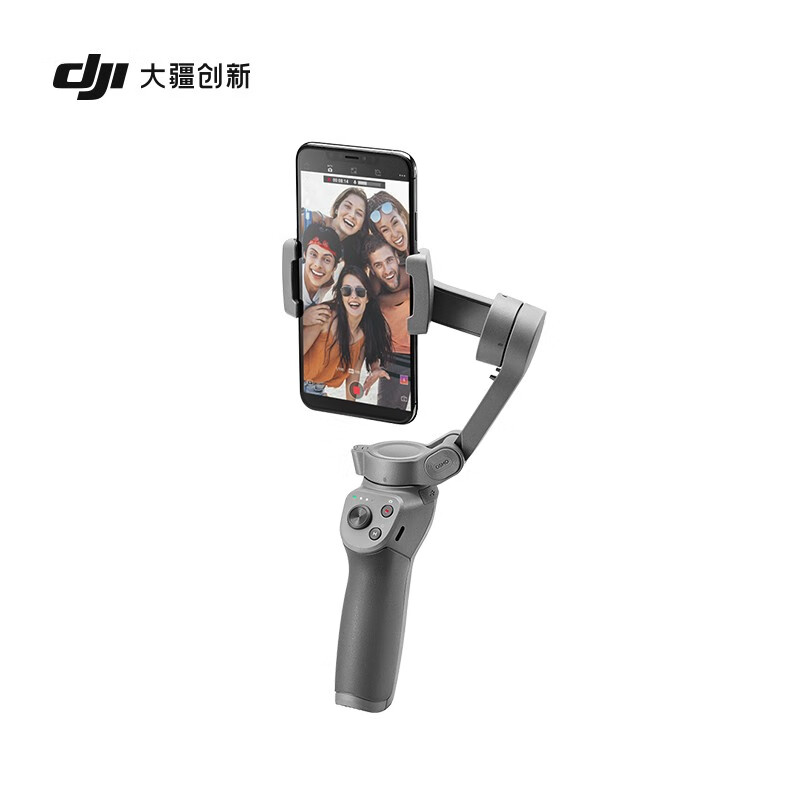 大疆 （DJI）Osmo Mobile 3 灵眸手机云台 3(单机版)