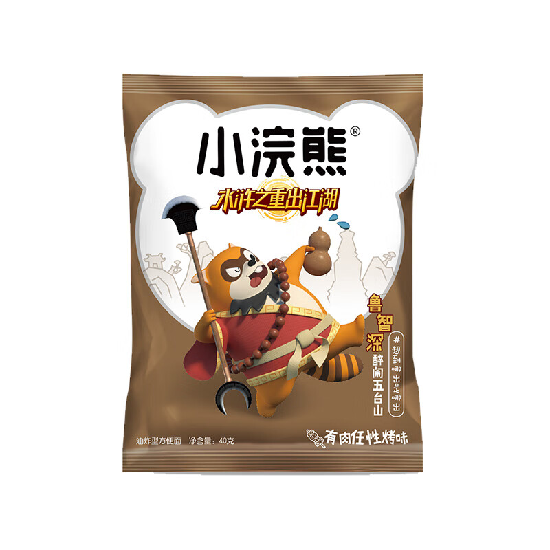 统一小浣熊任性烤肉味干脆面30包整箱装