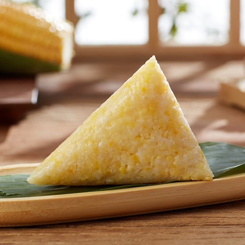 端午节粽子特色新口味粽子梅干菜肉粽 100克*2真空五芳糯玉米粽*4袋