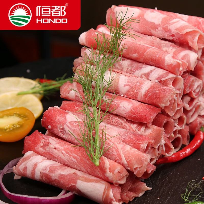 恒都精品羊肉卷350g散养羔羊肉羊肉生鲜火锅食材调理4件