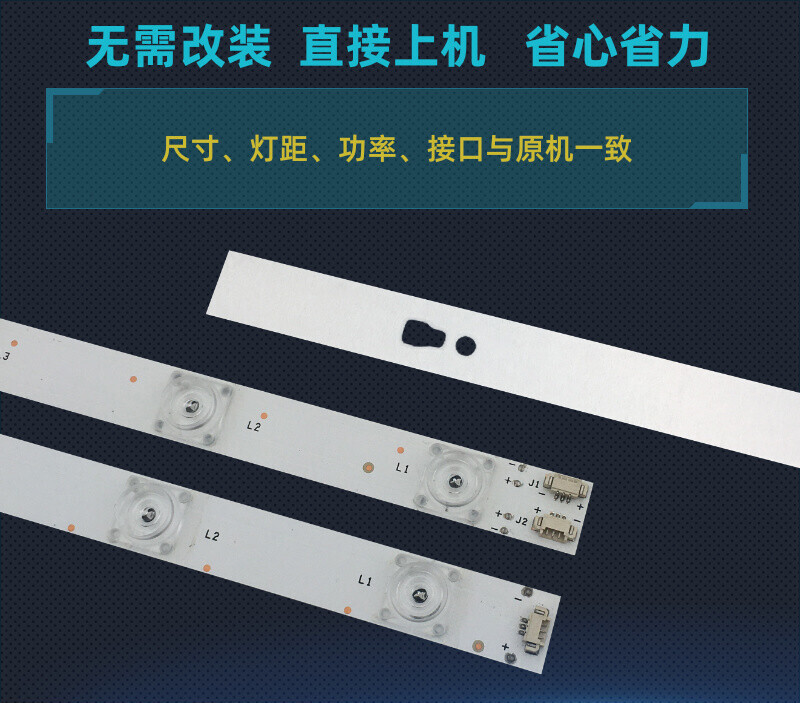 全新海尔ls55m31电视ls55h310gls55h510nls55al88u71灯条凹全新14条7