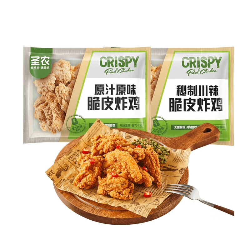 圣农 秘制川辣 半成品脆皮炸鸡 250g*6包（赠鸡块320g+洋葱圈400g）京东优惠券折后￥88.9元包邮（14.81元/件）原味可选