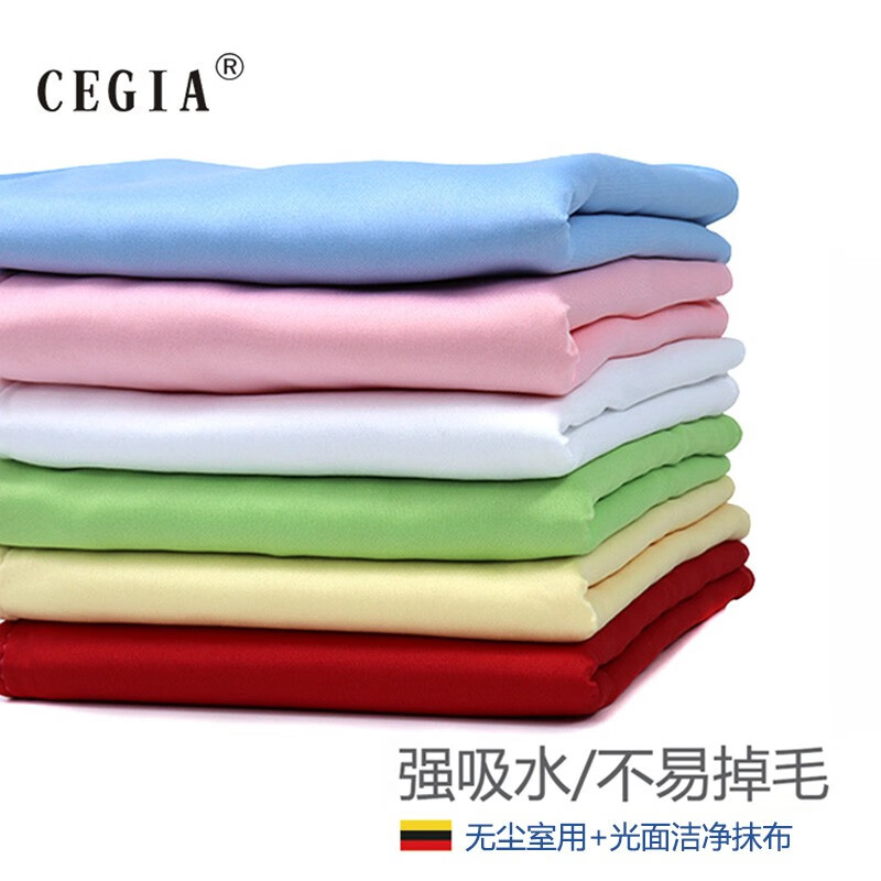 CEGIA无尘抹布 实验室 药厂GMP车间用3层加厚强吸水不易掉毛无尘抹布无尘毛巾洁净抹布 浅蓝 30X30