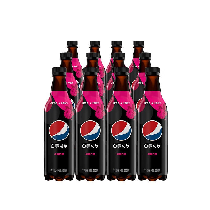 百事可乐 无糖 pepsi 树莓味 碳酸饮料 汽水可乐 中胶瓶 500ml*12瓶