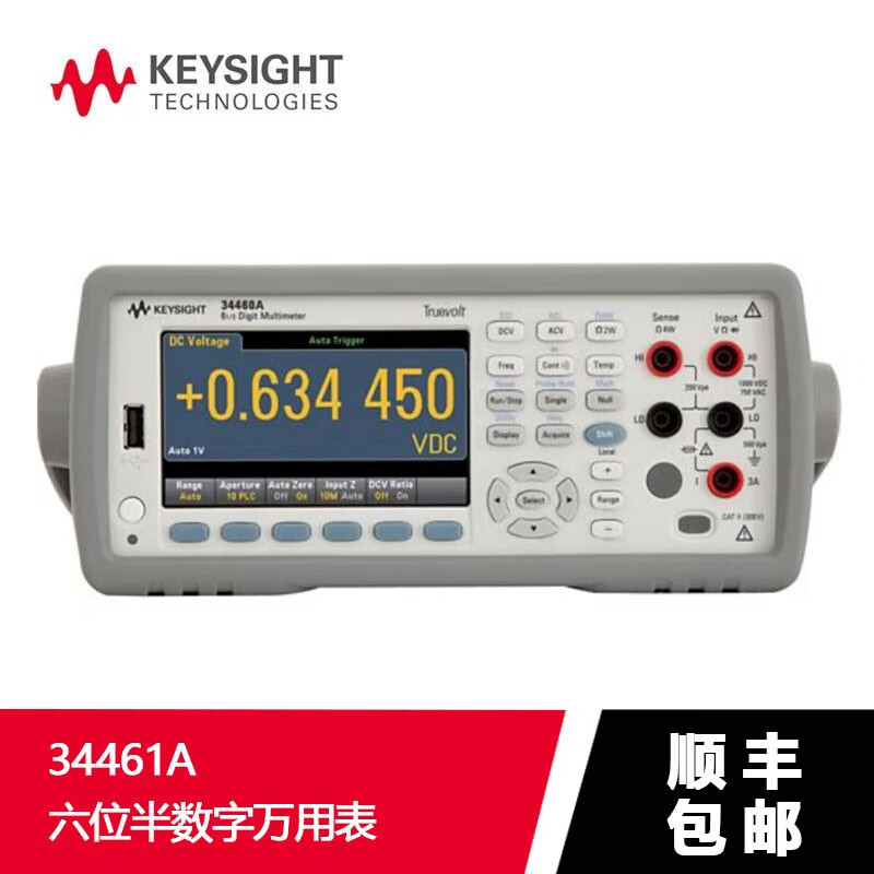 是德科技（KEYSIGHT） 是德keysight（原安捷伦）台式数字万用表六位半 34461A六位半1000读数
