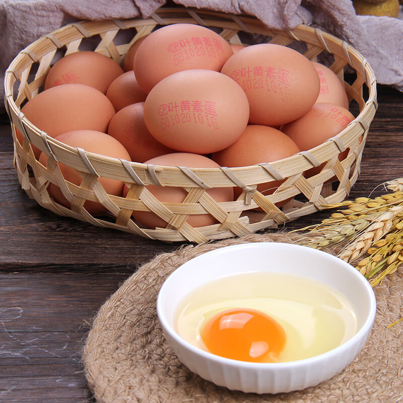 鸡蛋正大cp叶黄素16枚早餐餐食礼盒3件