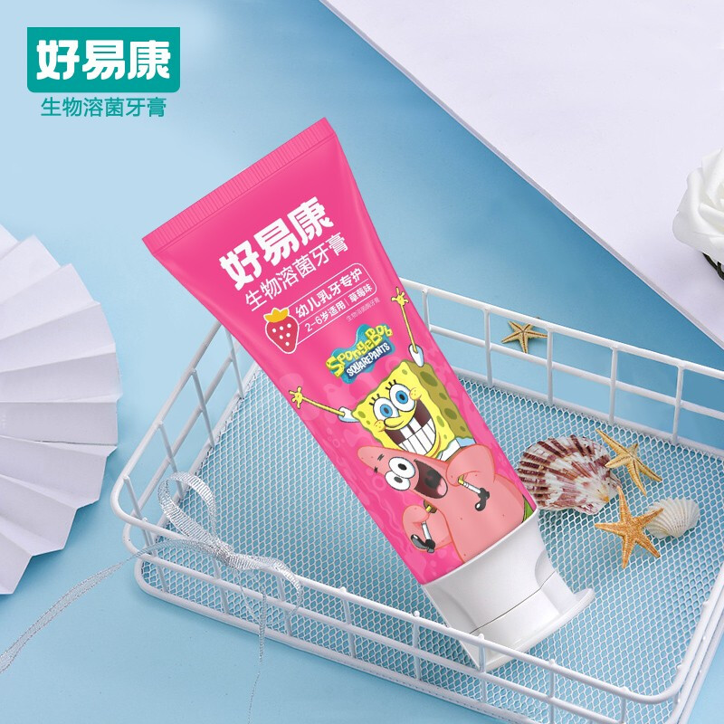 好易康(haoyikang)生物溶菌儿童牙膏 益生元不含氟 草莓味50g海绵宝宝