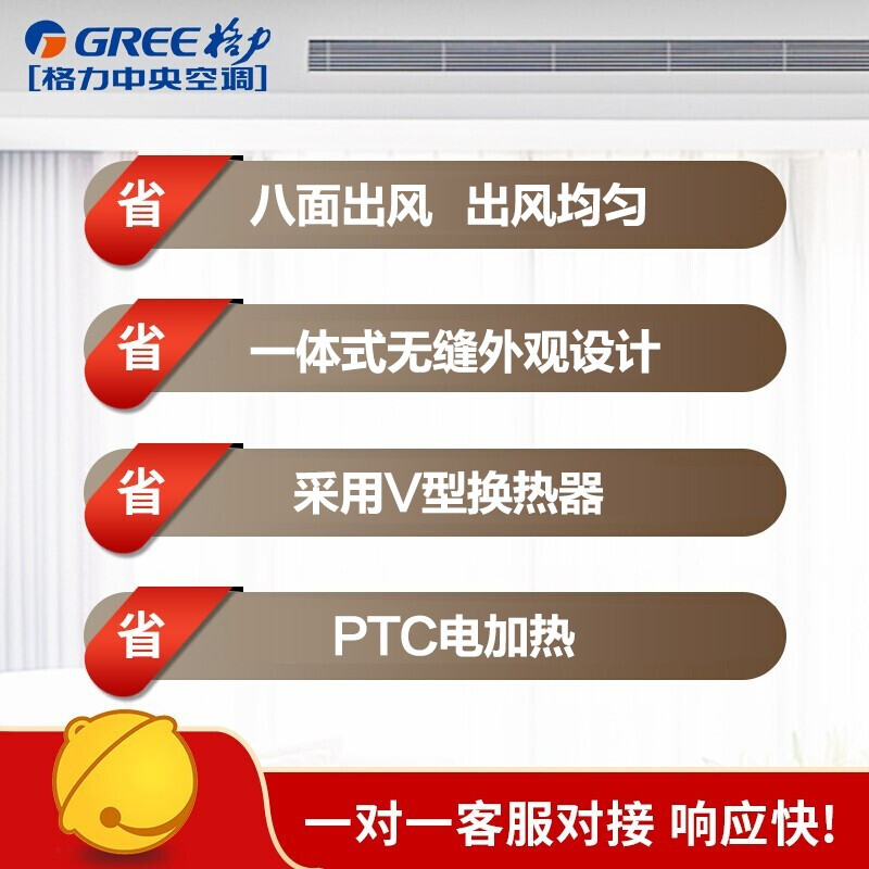 格力(GREE)嵌入機(jī) 5匹 天花機(jī) KFR-120TW(12550S)NhCa-3