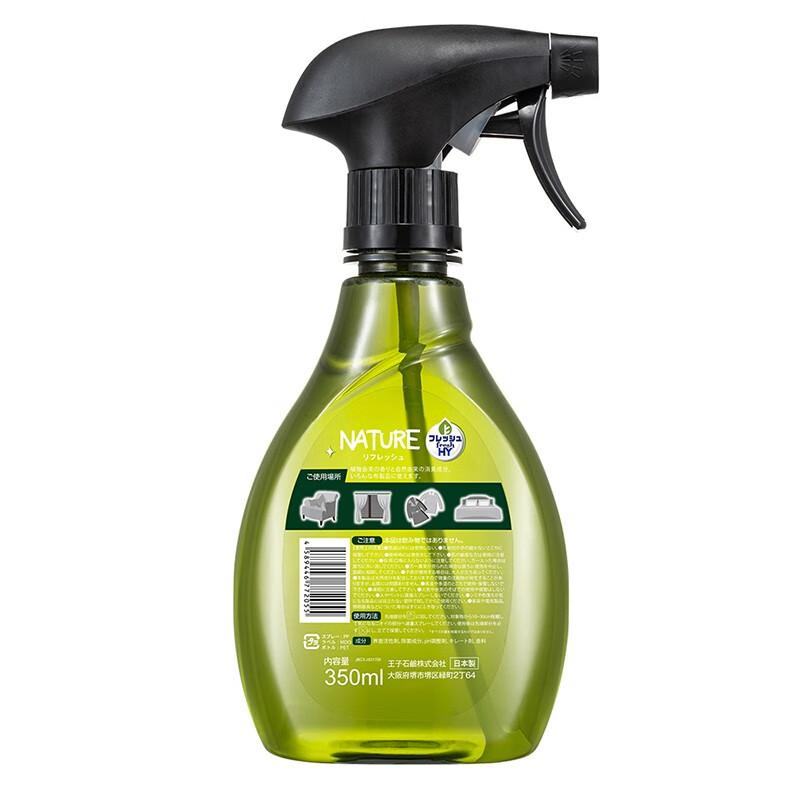 威露士菁华天然除菌除味织物喷雾350ml 消毒液 *2件