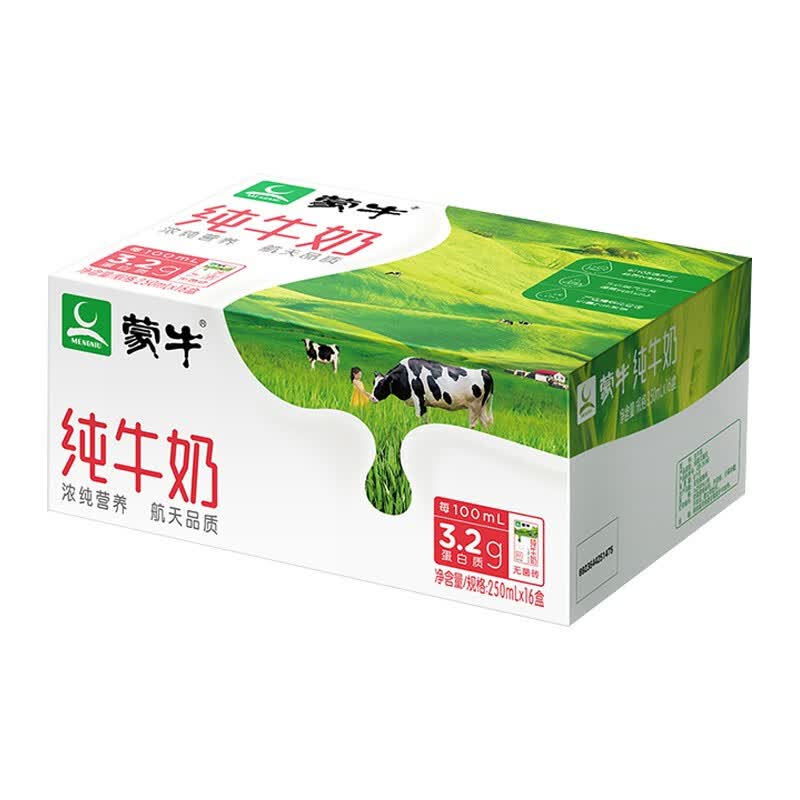 蒙牛纯牛奶250ml16礼盒装2件