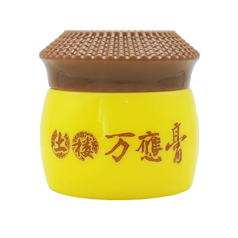 土楼万应万应膏15g 江南芙江南万应膏膏20g 两盒【图片 价格 品牌