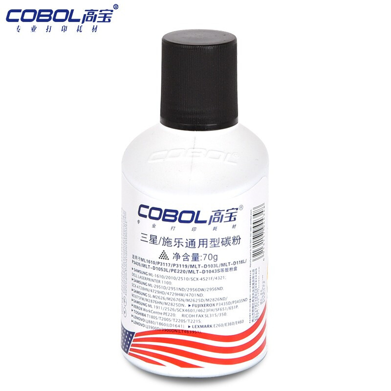 高宝碳粉适用三星/施乐系列4321 4521D3 ML1610 ML2010墨粉 单支装