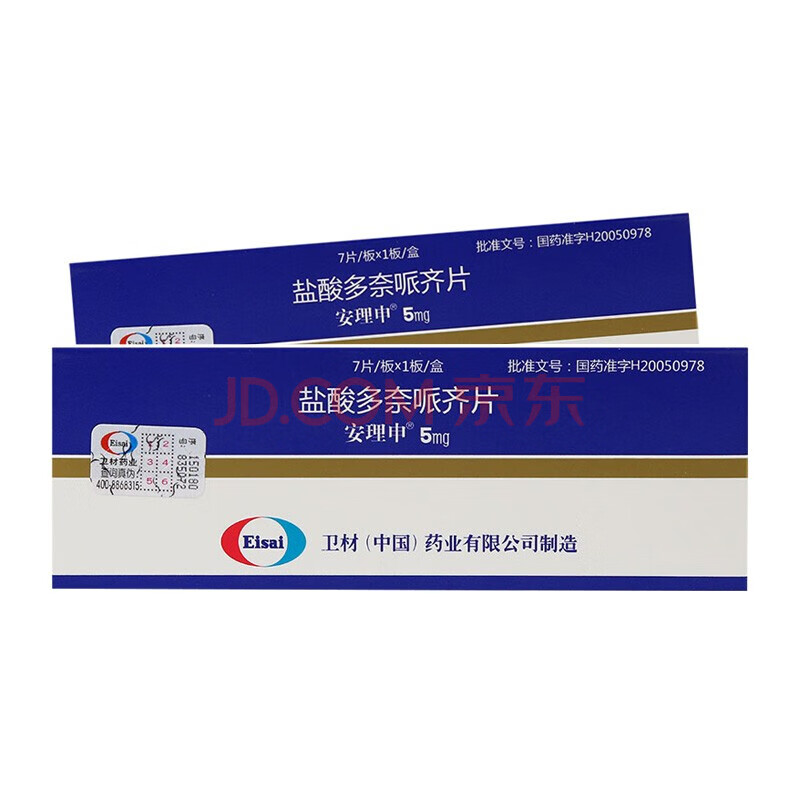 安理申(盐酸多奈哌齐片)5mg*7s【图片 价格 品牌 报价】-京东