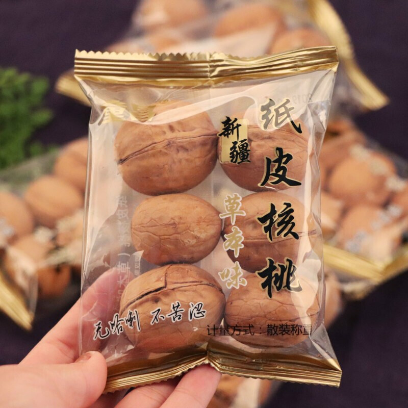 童昌纸皮核桃童昌纸皮核桃草本味手剥薄壳熟核桃新疆产童昌纸皮核桃5