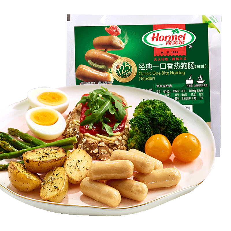 Hormel 荷美尔 经典一口香热狗肠 140g*10件 双重优惠折后￥59包邮