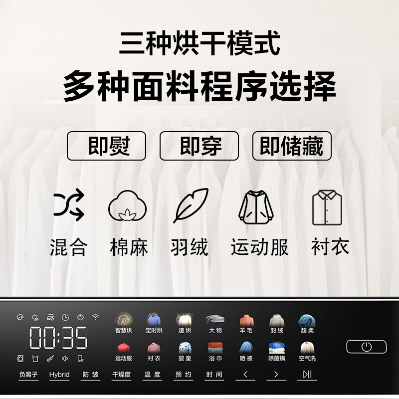 海尔haier烘干机家用10kg热泵负离子除尘防静电除菌螨ehg100fmate8su1