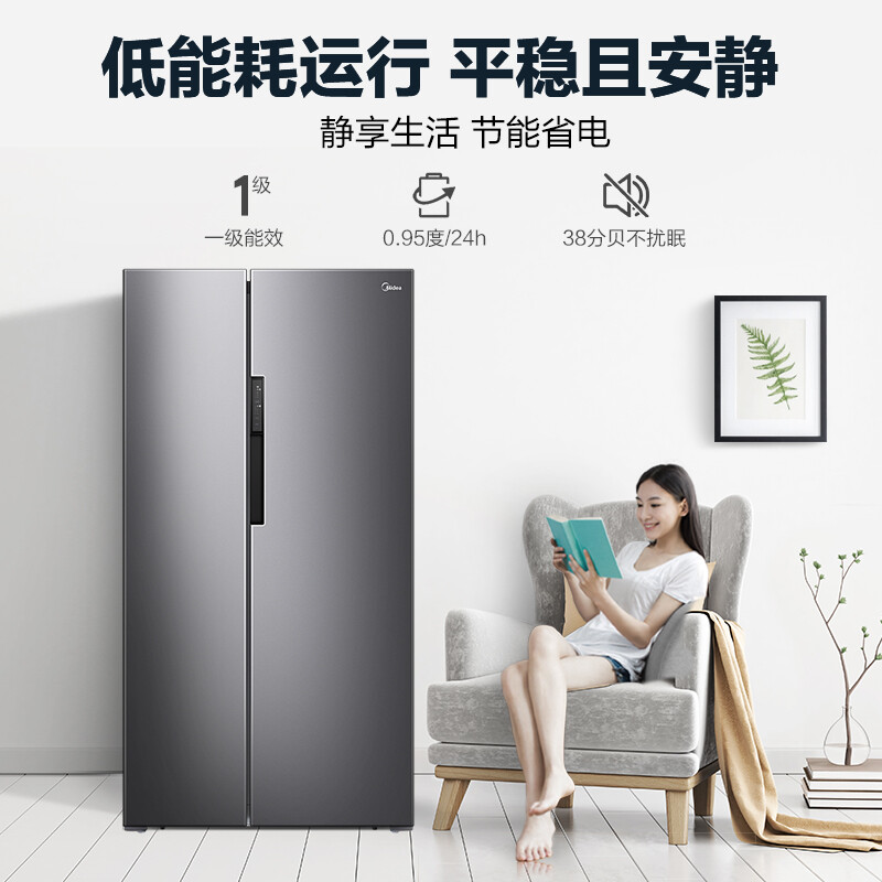 美的(Midea)606升 对开电冰箱双开门智能家电双变频风冷一级能效冰箱风冷大容积节能以旧换新BCD-606WKPZM(E)