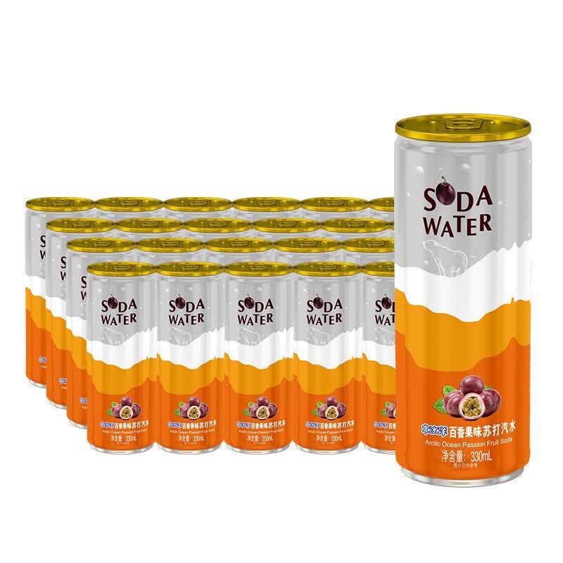 北冰洋百香果味苏打汽水碳酸饮料330ml24罐